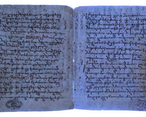 Историки с помощью ультрафиолета обнаружили скрытую главу Библии