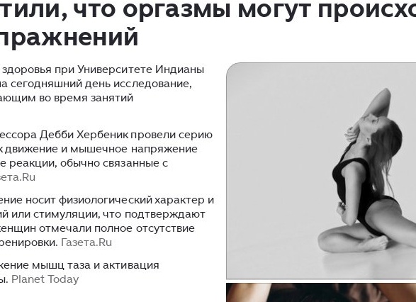 Учёные установили день и время, когда работники чаще всего совершают ошибки